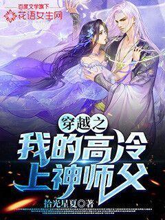 厉害了我的巧虎6