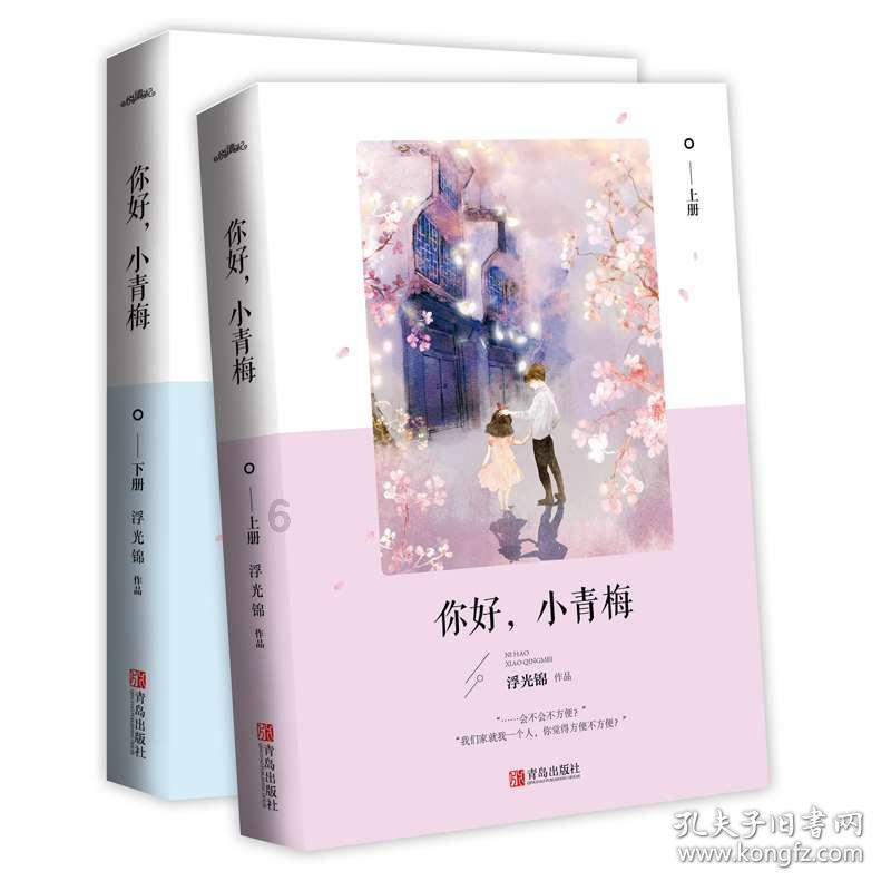 黄球大冒险无敌版