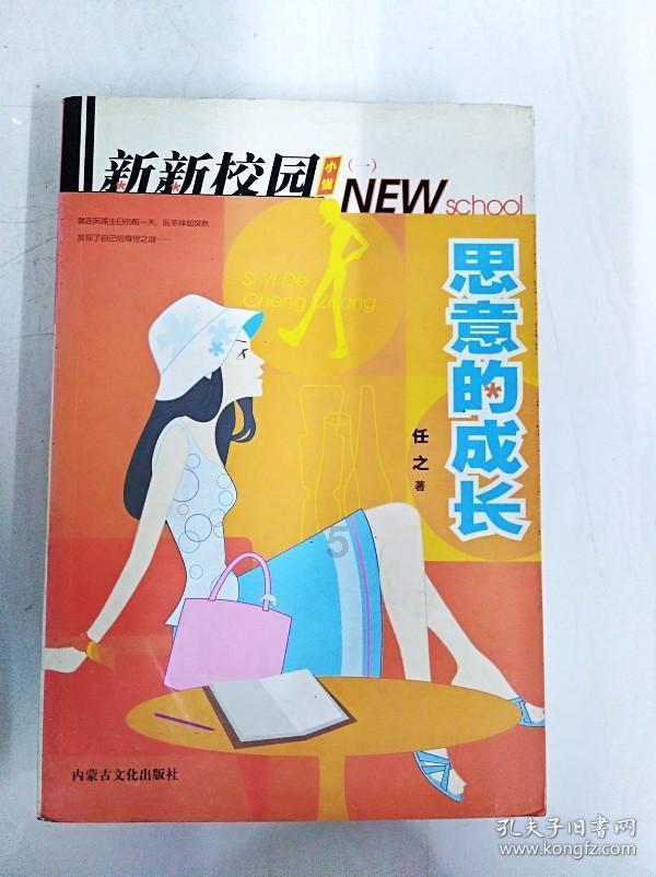 国考父母职务怎么填?游戏画面