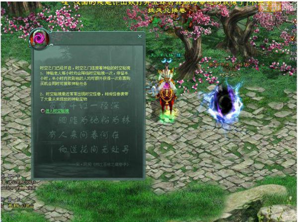 拯救胖男孩