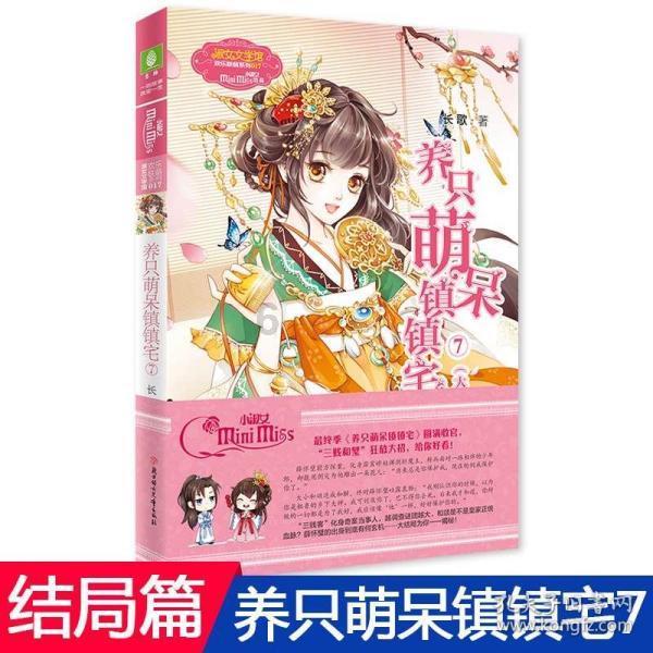 2024贵州新春年货节系列活动四大亮点