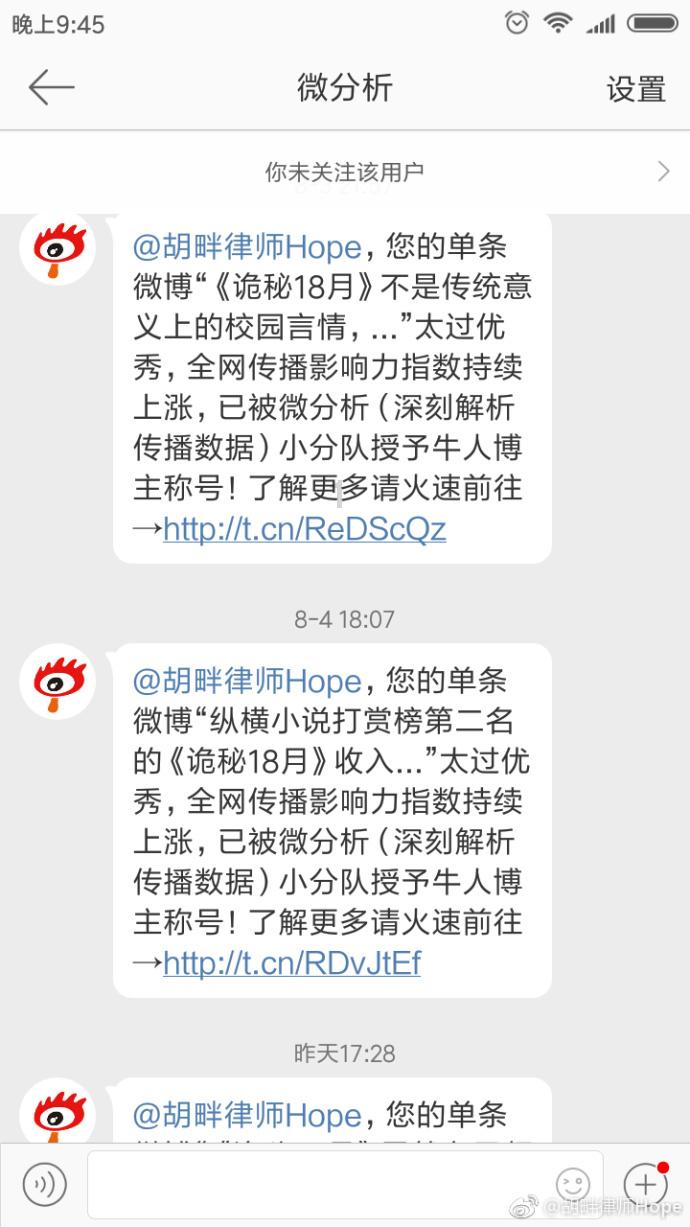 提出离职，领导许诺升职加薪，还要不要留下来？