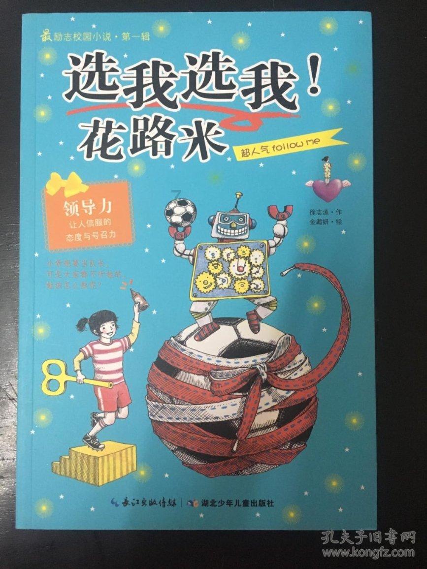 沪江开心词场