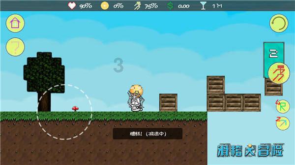 仙剑奇侠传5前传
