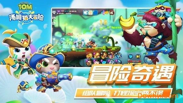 空间战机挑战