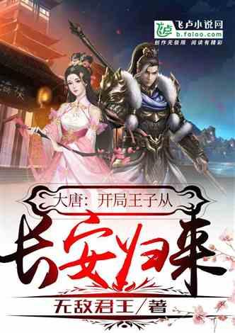 妖神记