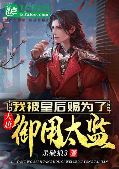 森迪公主夏日度假