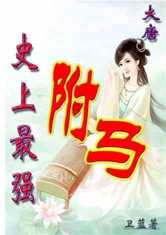 银河中动物逃生