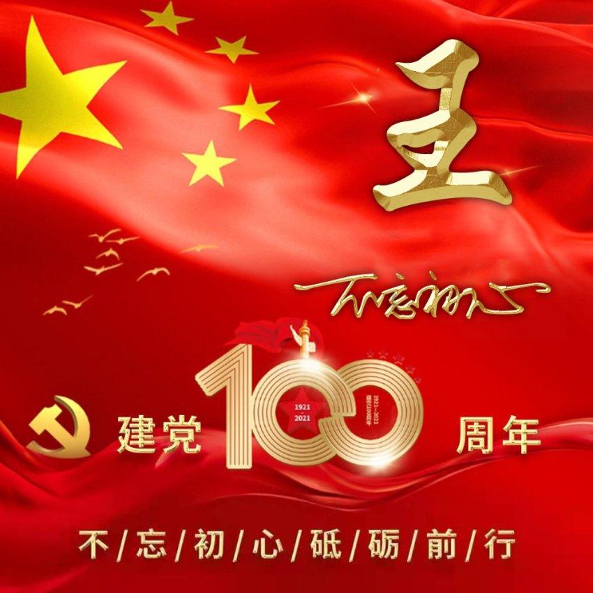 分析八字为什么要“定格局”先确定八字的太极点，才有格局的成败游戏画面
