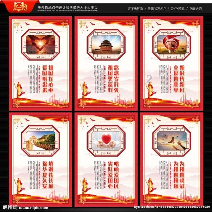 斑鸠霸占大学生晾晒的衣服搭窝，为了回收衣物，大学生亲自改造鸟窝