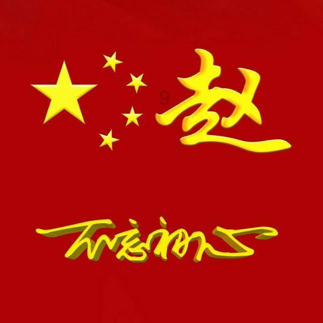保税中转监管方式应用的常见问题
