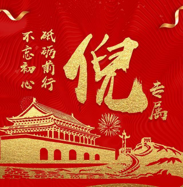 綦听 | 追求高级的快乐