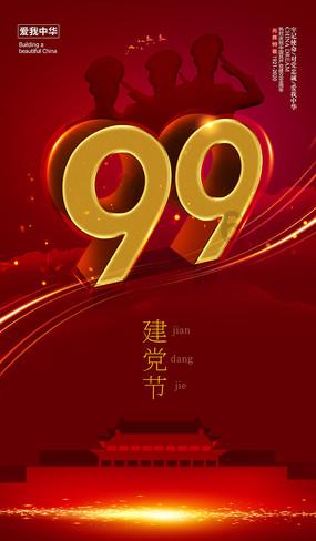 买贵了?迈瑞医疗溢价收购逻辑是什么?机构解读来了