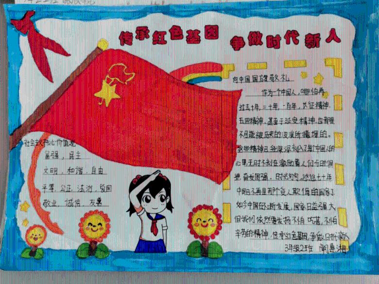 美图秀秀下载2023最新版