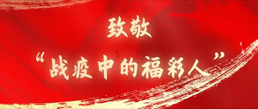 平安产险7项应急举措快速应对新疆7.1级地震