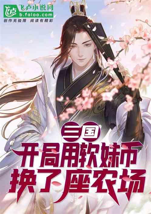 南方公园真理之杖
