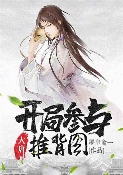 光明大陆