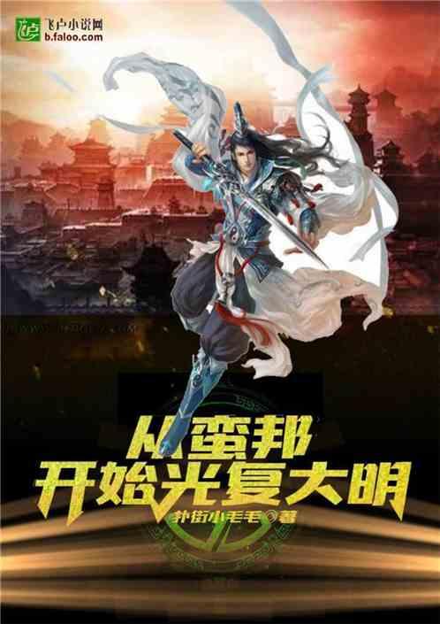 诺曼底44