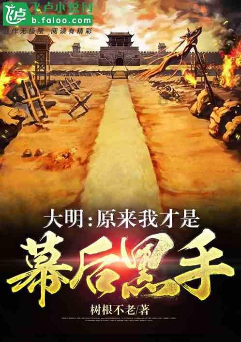 梦幻西游电脑版