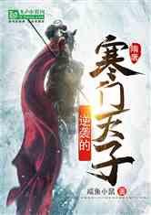 五彩鹦鹉救援