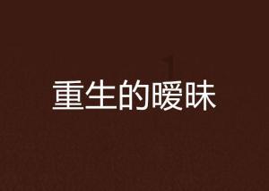 救援旅行男孩